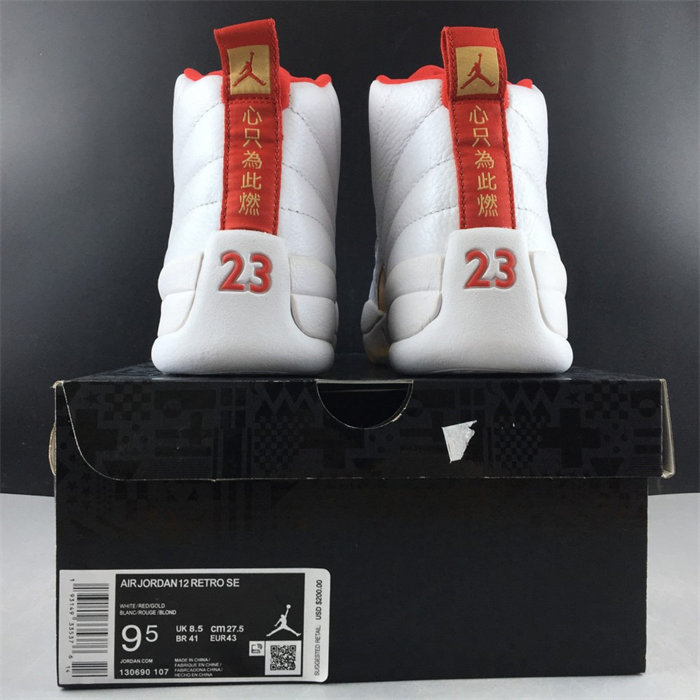 Jordan 12 Retro FIBA 130690-107