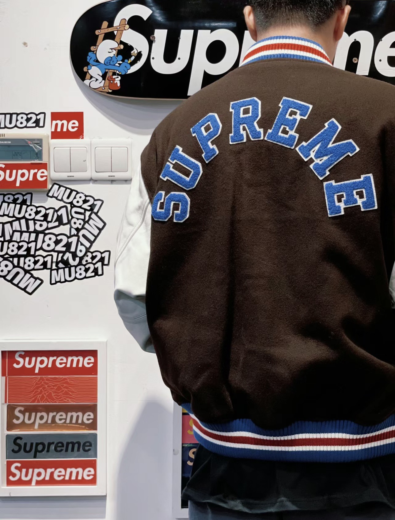 Suprem3 Tiger Varsity Jacket 2023