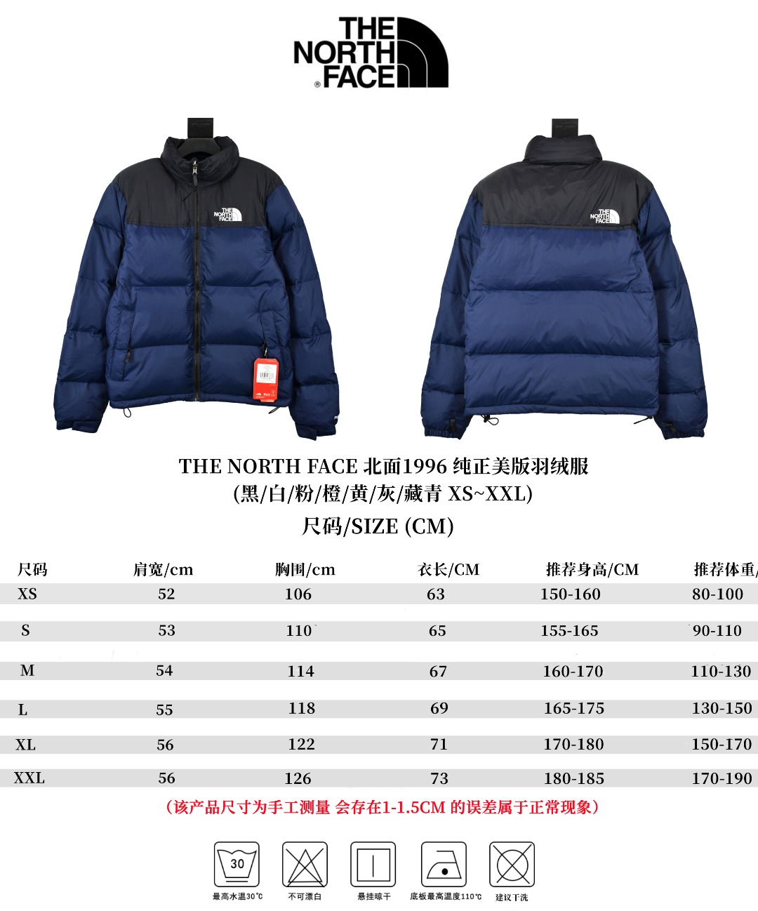 The North Face TNF  1996 Down Jacket Navy