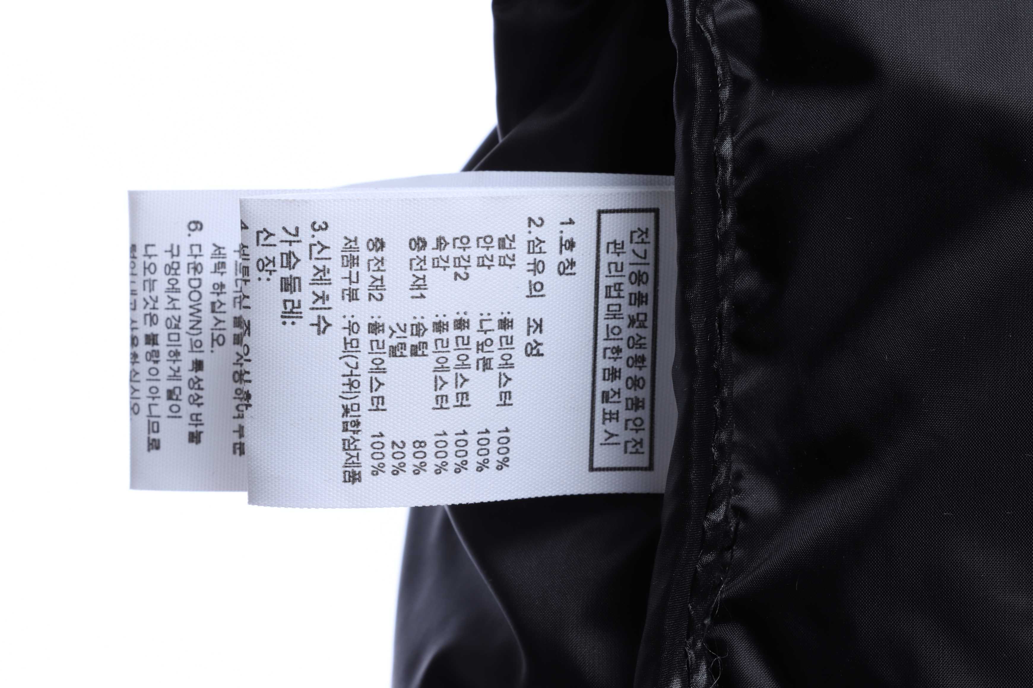 TNF*The North Face Leopard Down Jacket