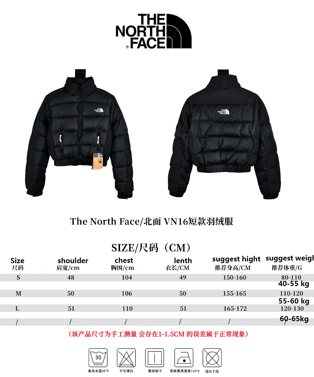 The North Face TNF Padded High Collar Jacket