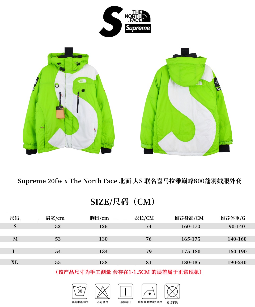 Suprem3 20fw x The North FaceDown Jacket