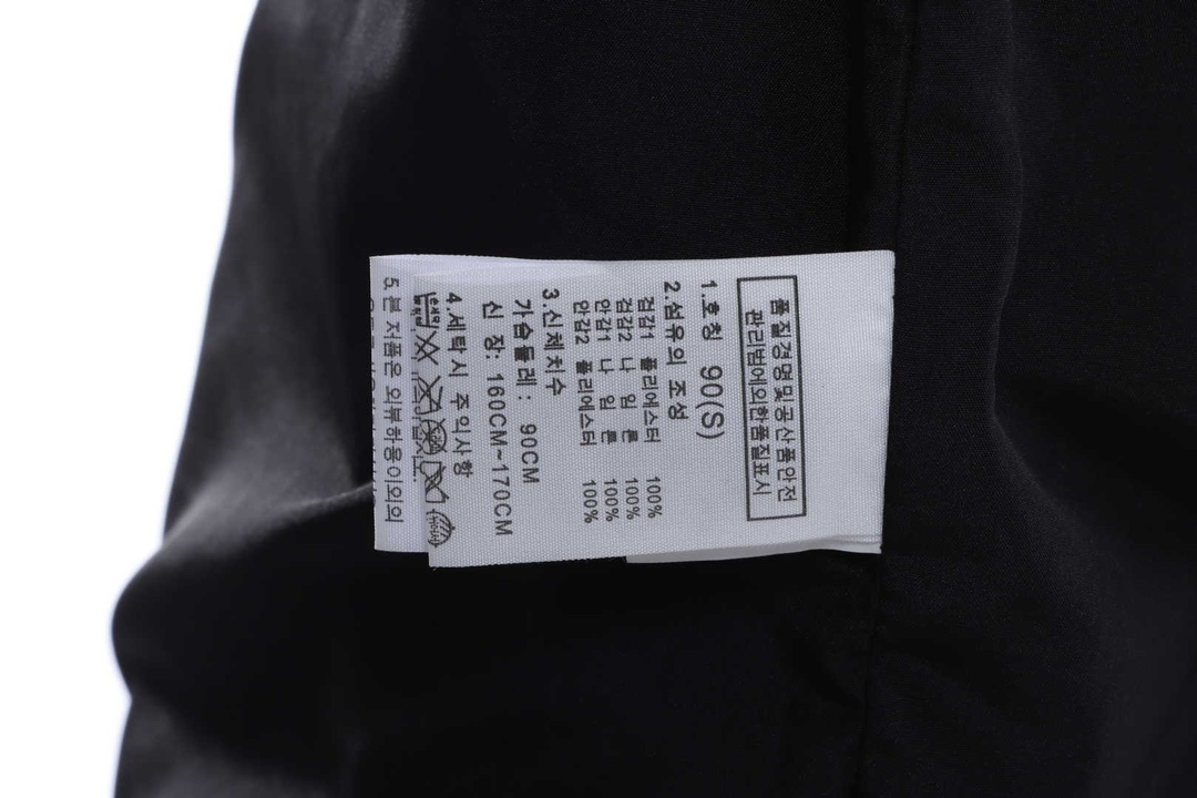 The North Face Contrast Color Stitching Jacket