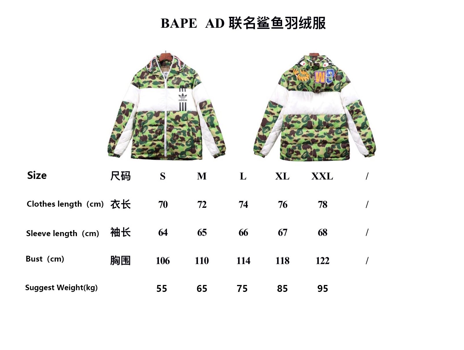 bape a bathing ape x Ad*s down jacket