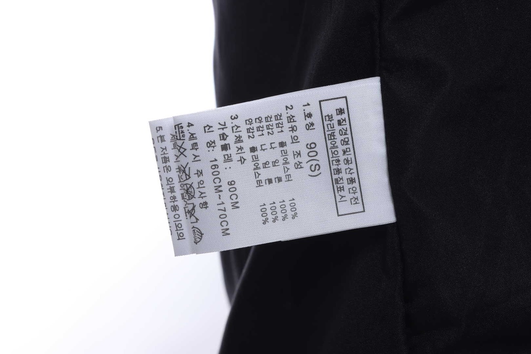 The North Face Contrast Color Stitching Jacket