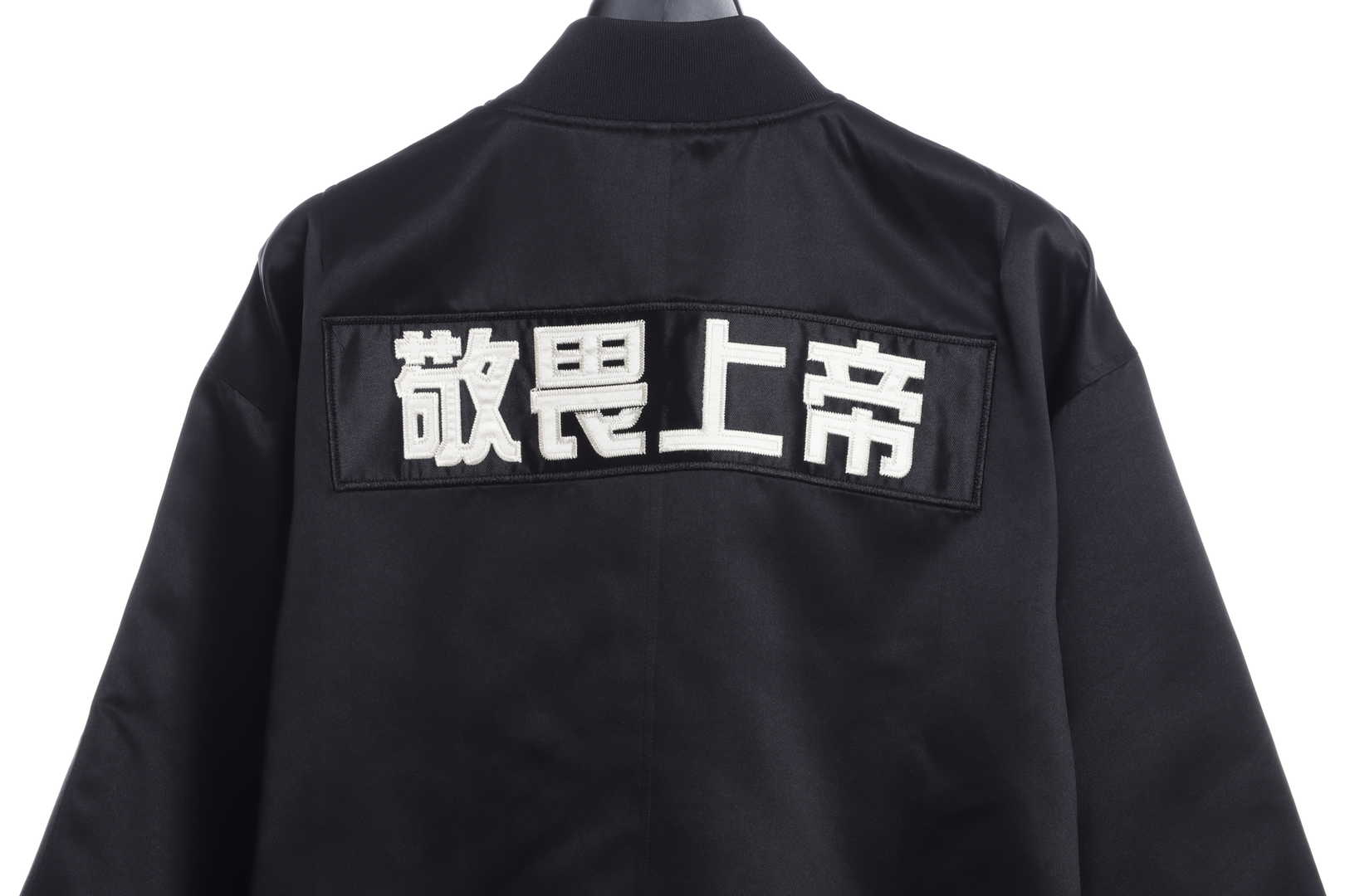 F0G Season 5 Fear God Flight Instructor Jacket