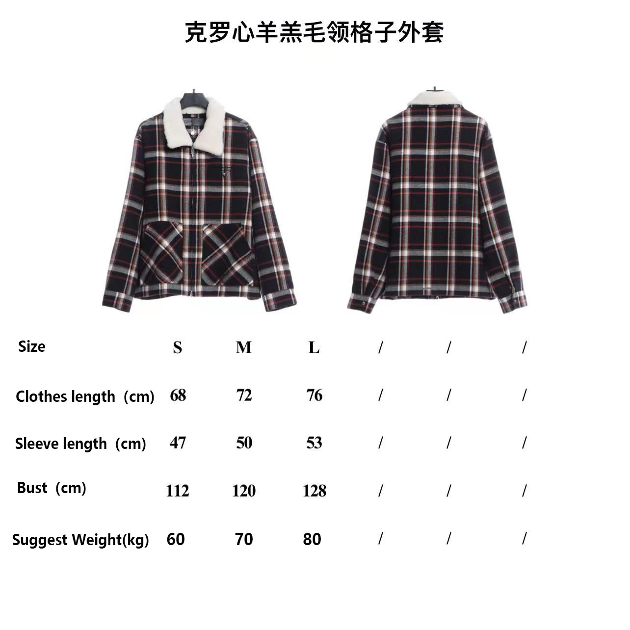 Chorme Sherpa Collar Plaid Jacket 2022 Black Red