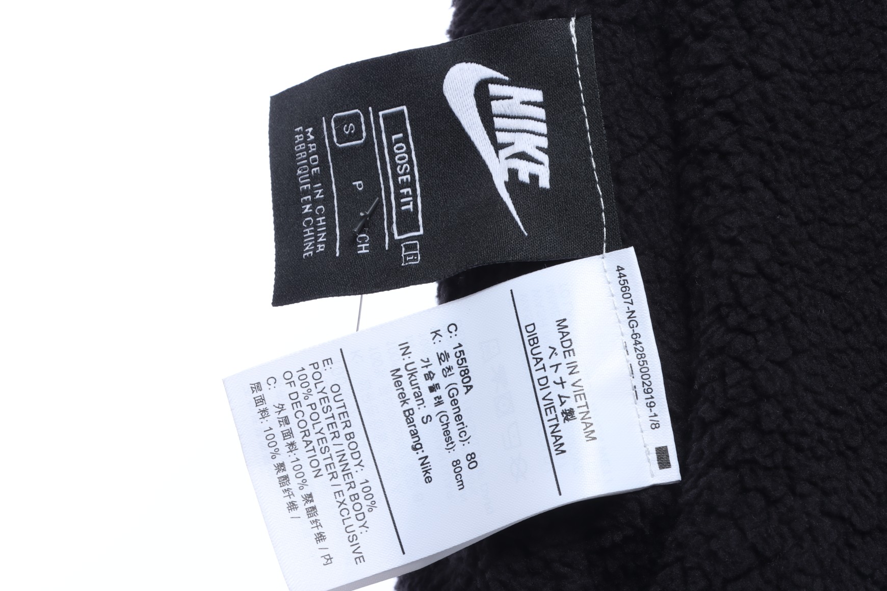 Nk Vertical Hook Reversible Sherpa Cashmere Jacket