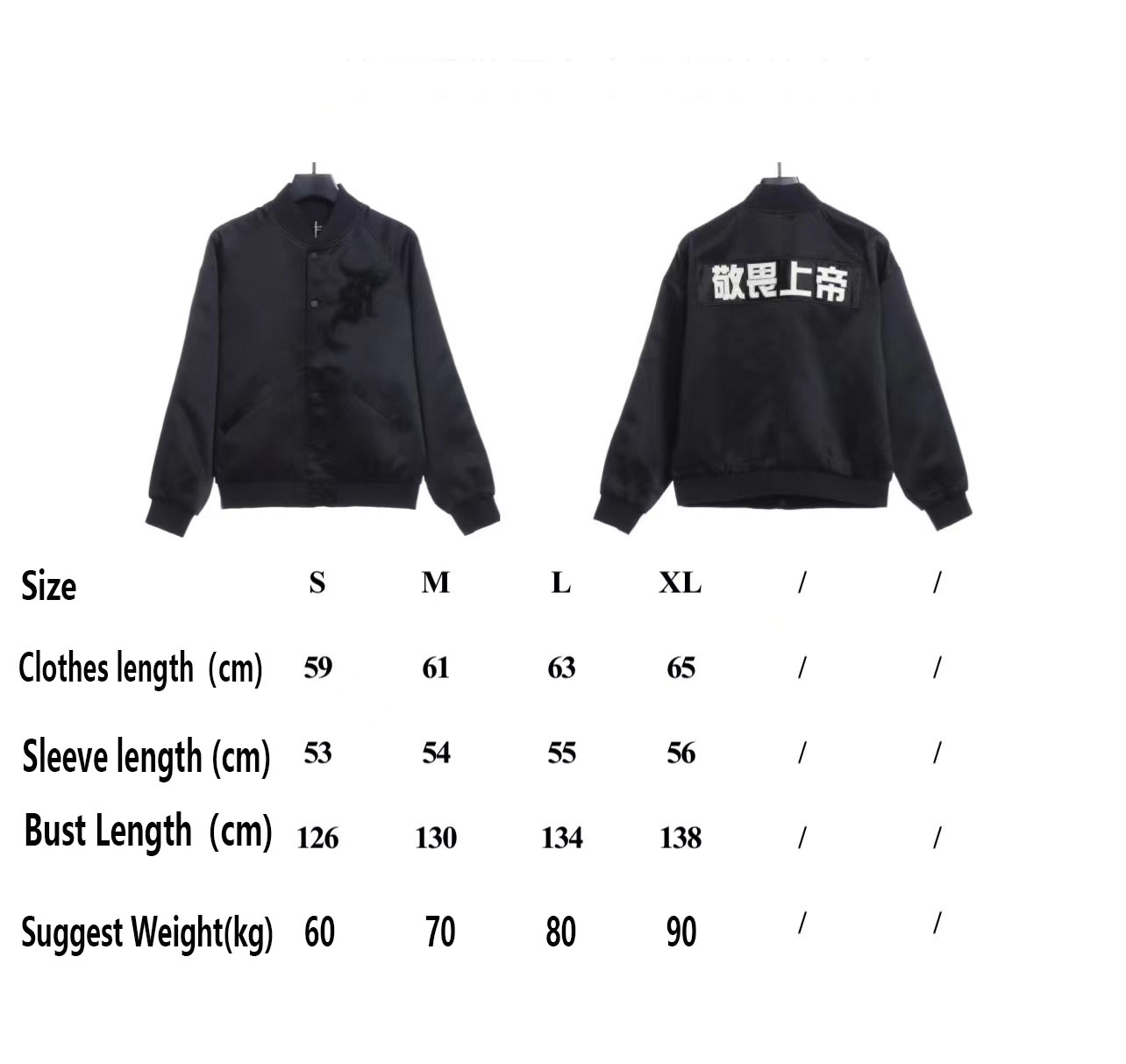 F0G Season 5 Fear God Flight Instructor Jacket