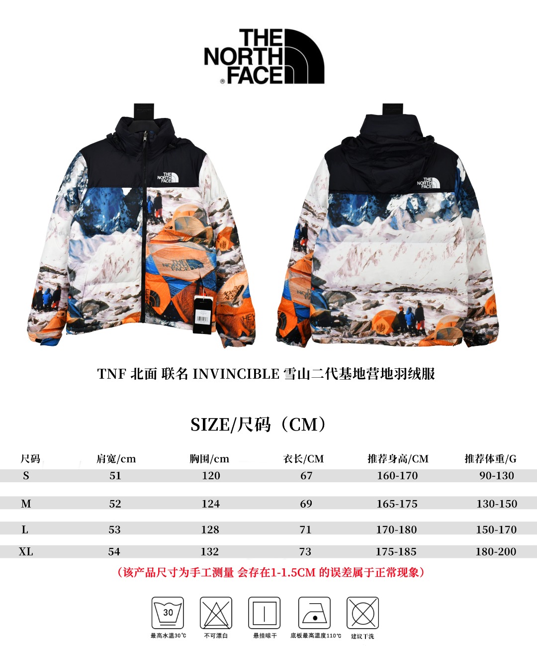 The North Face TNF × INVINCIBLE Printed Mountain Jacket