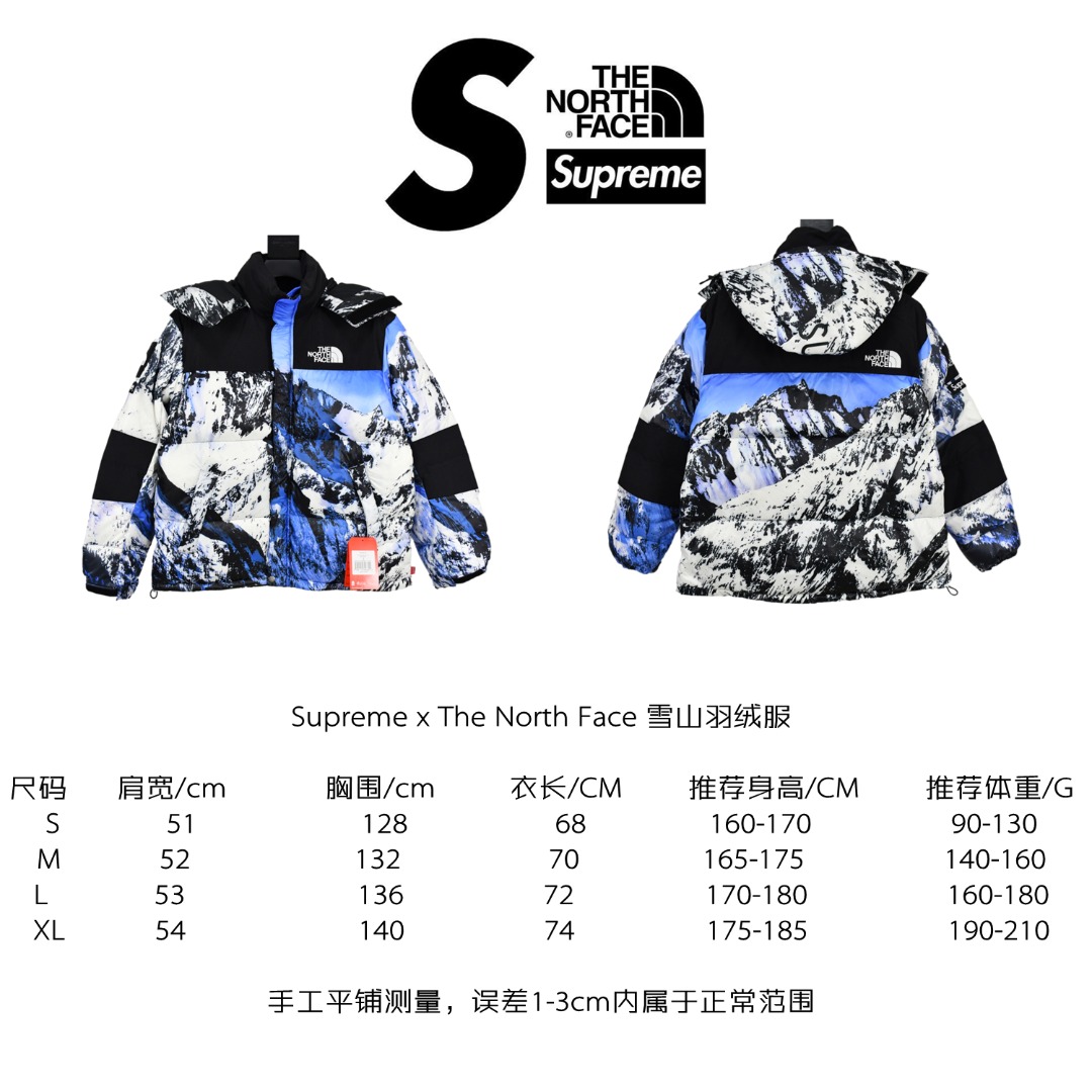 Suprem3 x THE NORTH FACE  TNF Down Jacket