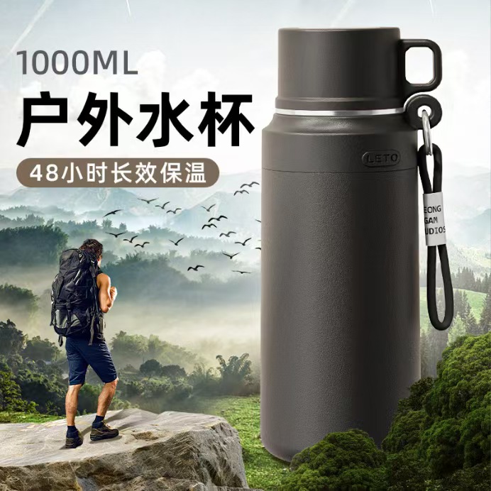 316 stainless steel outdoor large-capacity water cup, portable for mountain climbing and tea brewing during sports