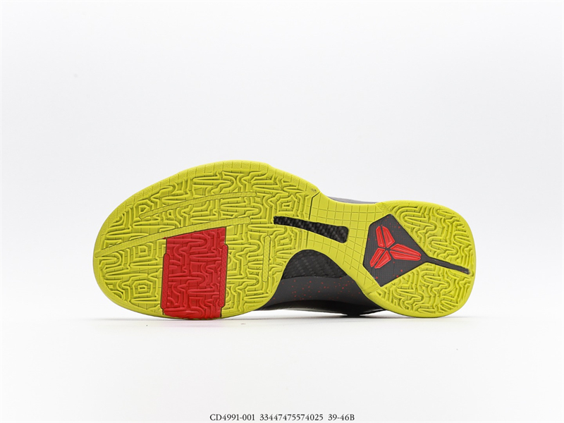 Nike Kobe 5 Protro 2K Gamer Exclusive CD4991-001