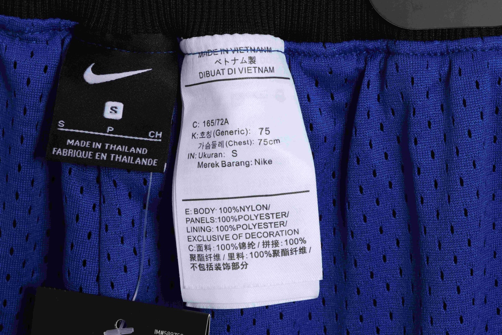 Uninterrupted X NKLEBRON, I'm not just an athlete's sweatpants.