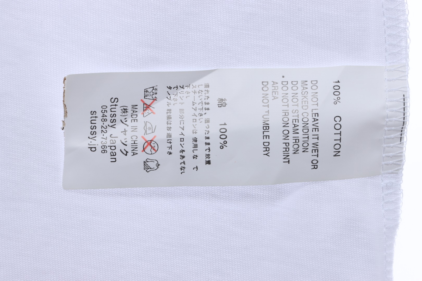 Stussy hippo print short sleeves