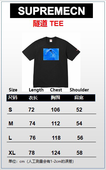 Suprem3 SS24  Tunnel Tee