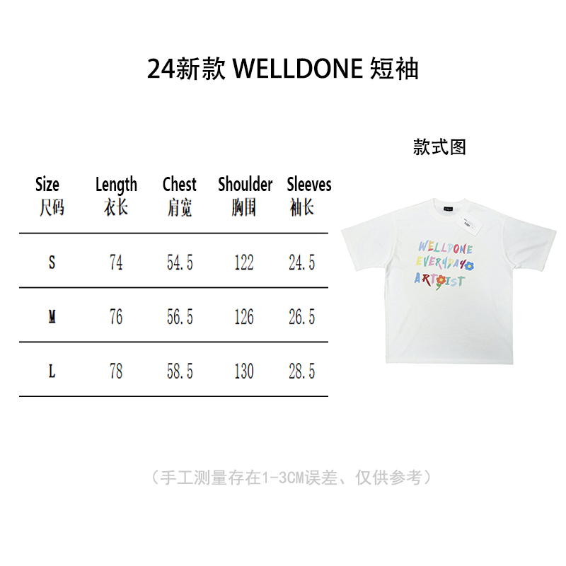 WE11D0NETRACK  New Colorful Hand-Painted Graffiti T-Shirt