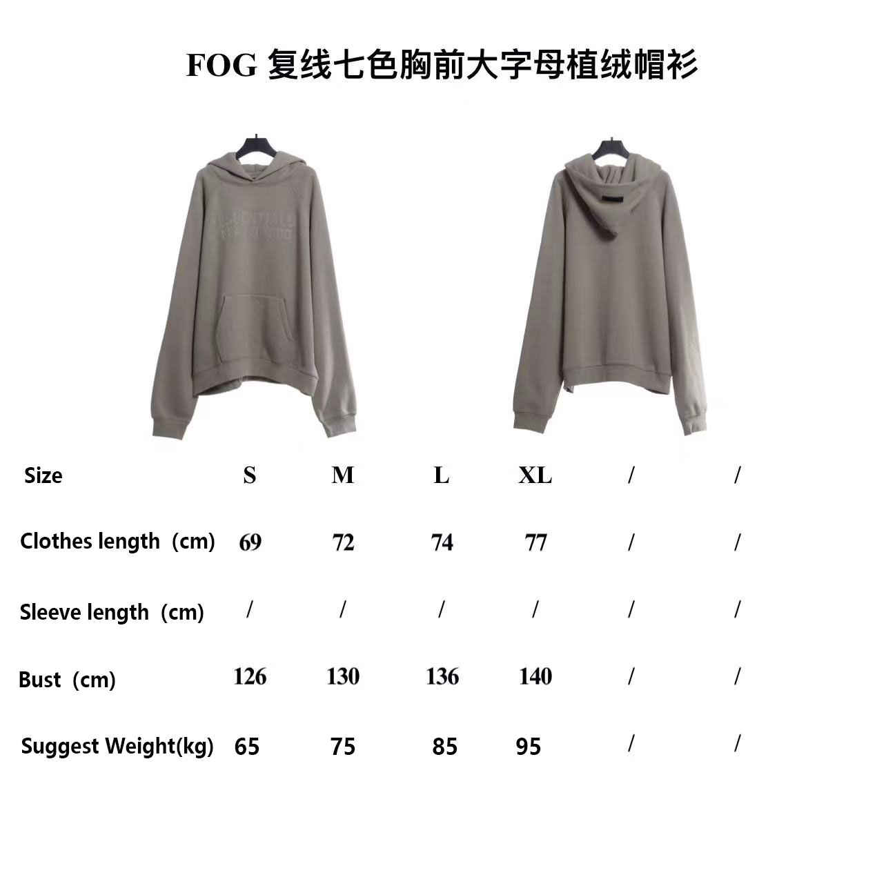 Fear of God Fog Essentials Chest Logo Hoodie