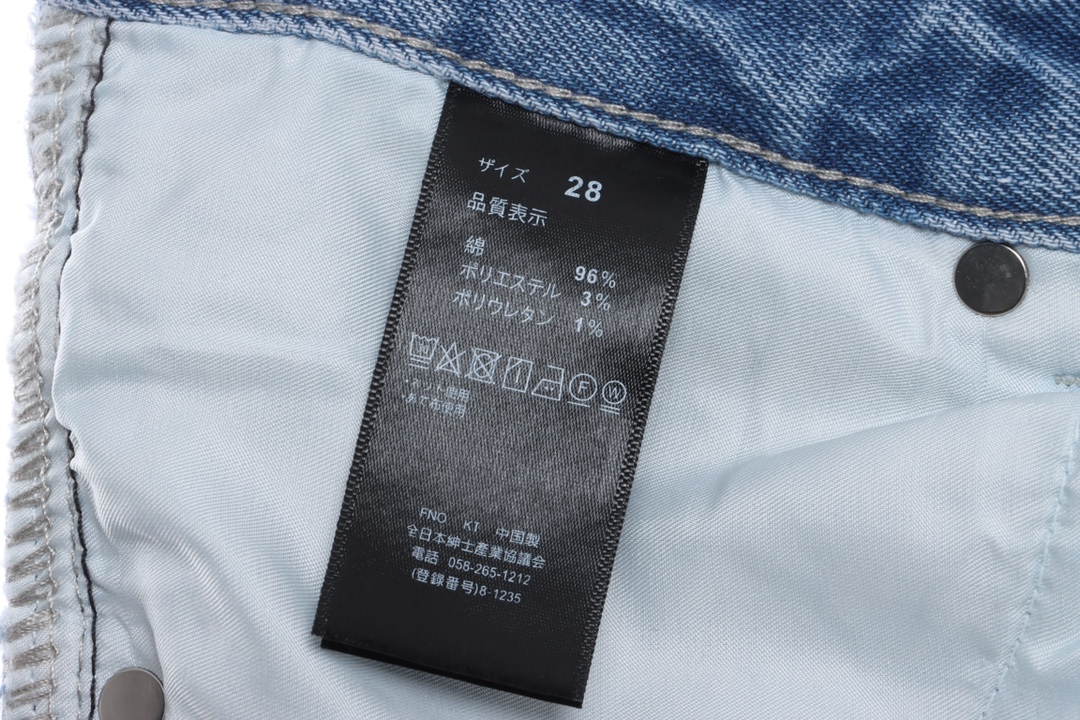 Stuart co-signed Levi's 150th anniversary embossed denim trousers