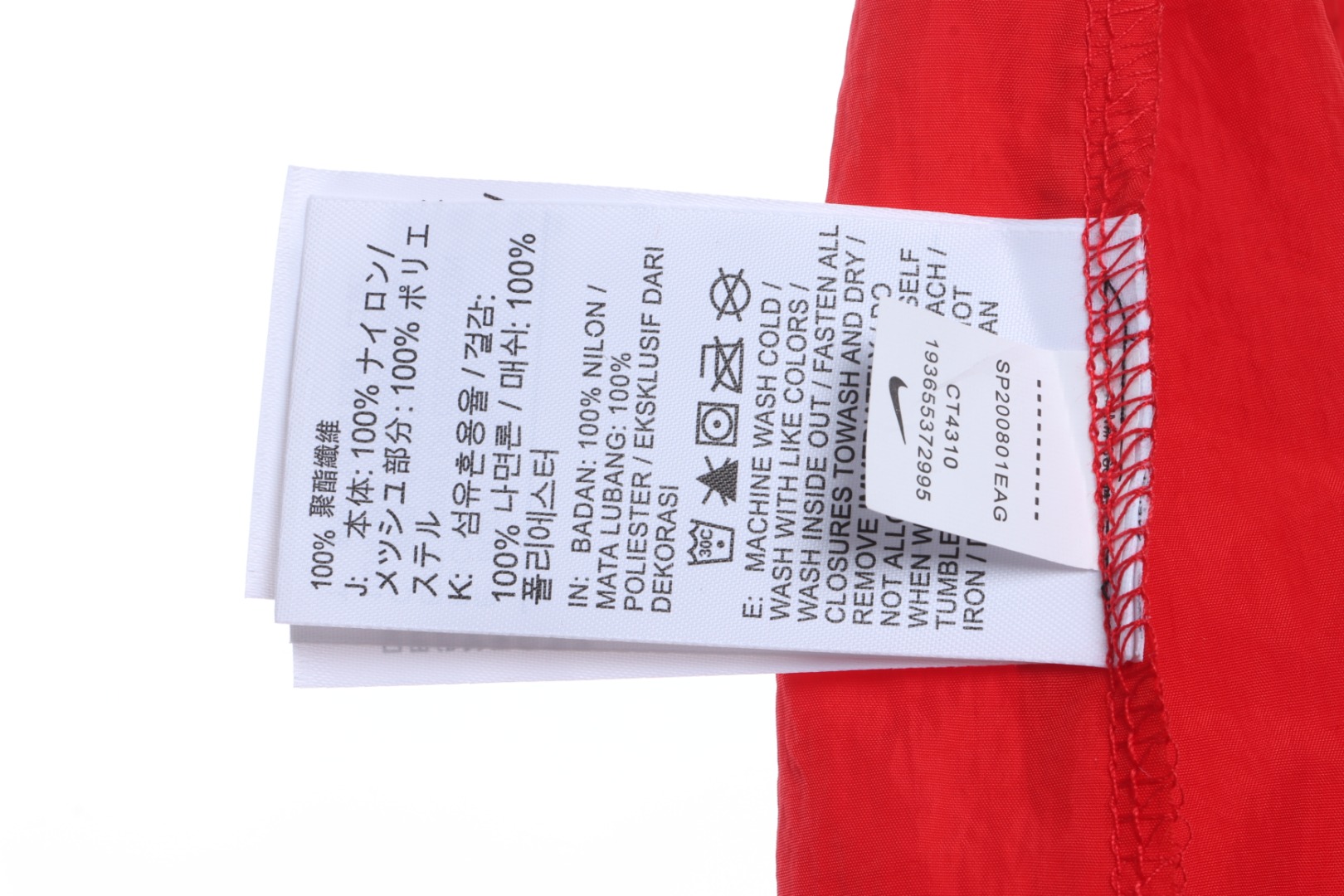 Nike Stuart's joint shorts