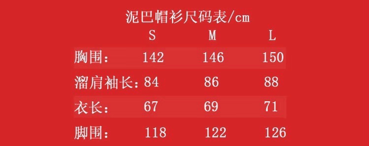 Balancig*  Zip Up Hoodie 'Dark Navy'