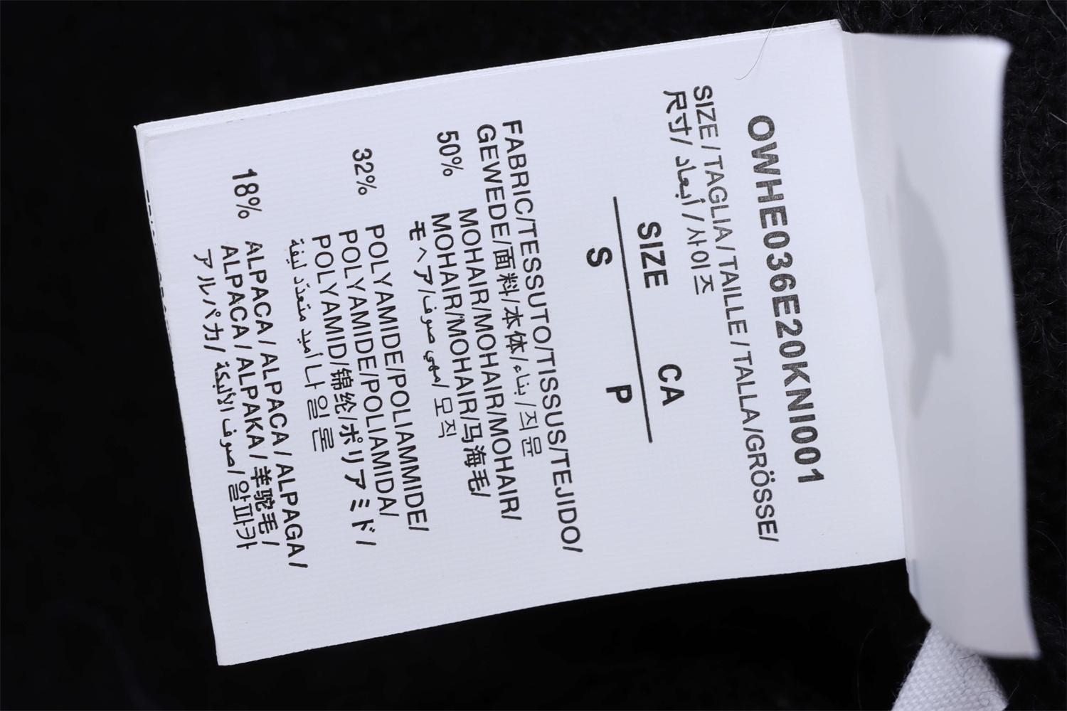 OFF WHITE Mohair Sweater  1