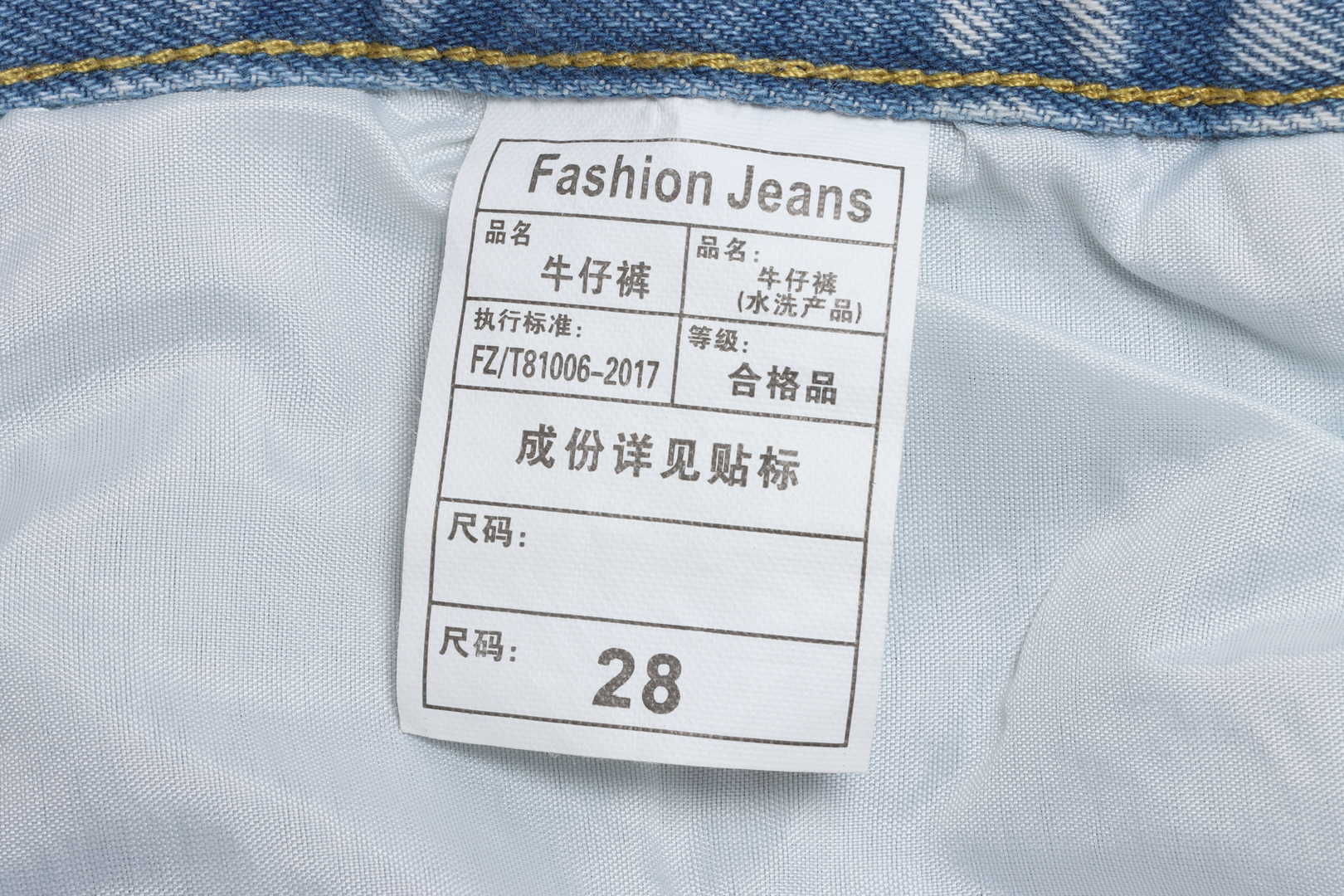 Drew Smiley Bear Patch Ripped Denim Trousers pants