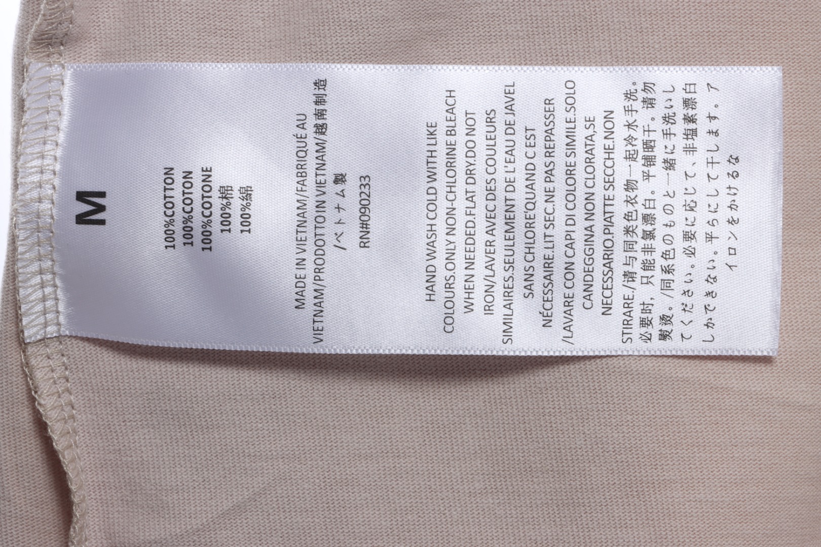 Fear of god  1977 flocking print long-sleeved T