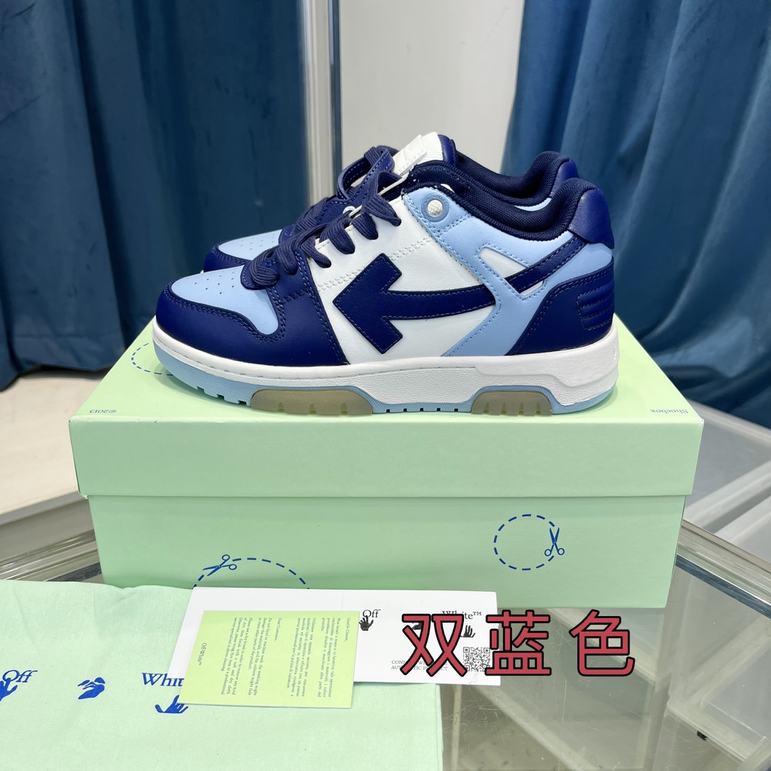 OFF WHITE out of office