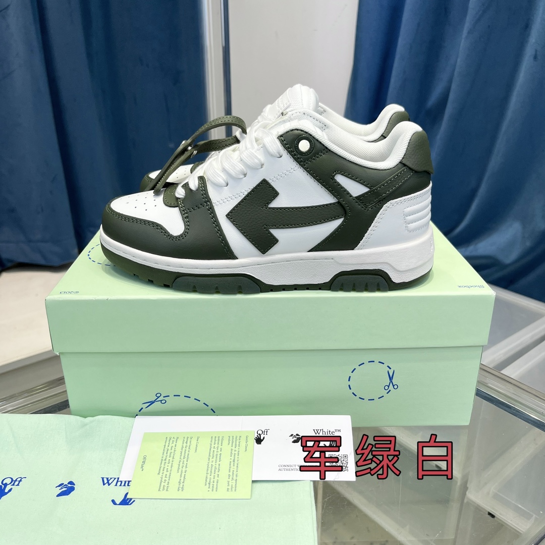 OFF WHITE out of office