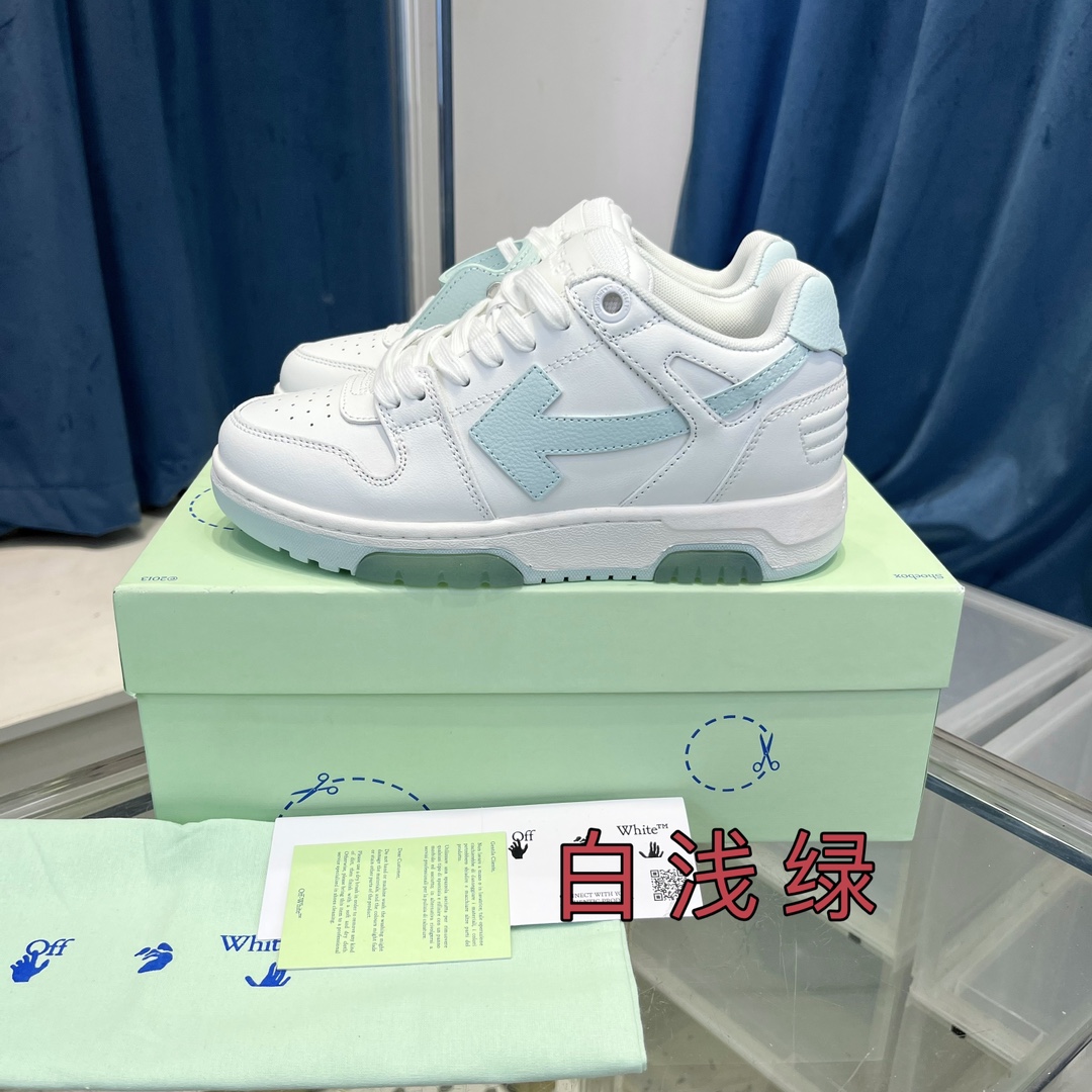 OFF WHITE out of office