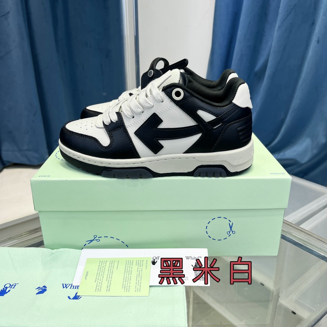 OFF WHITE out of office