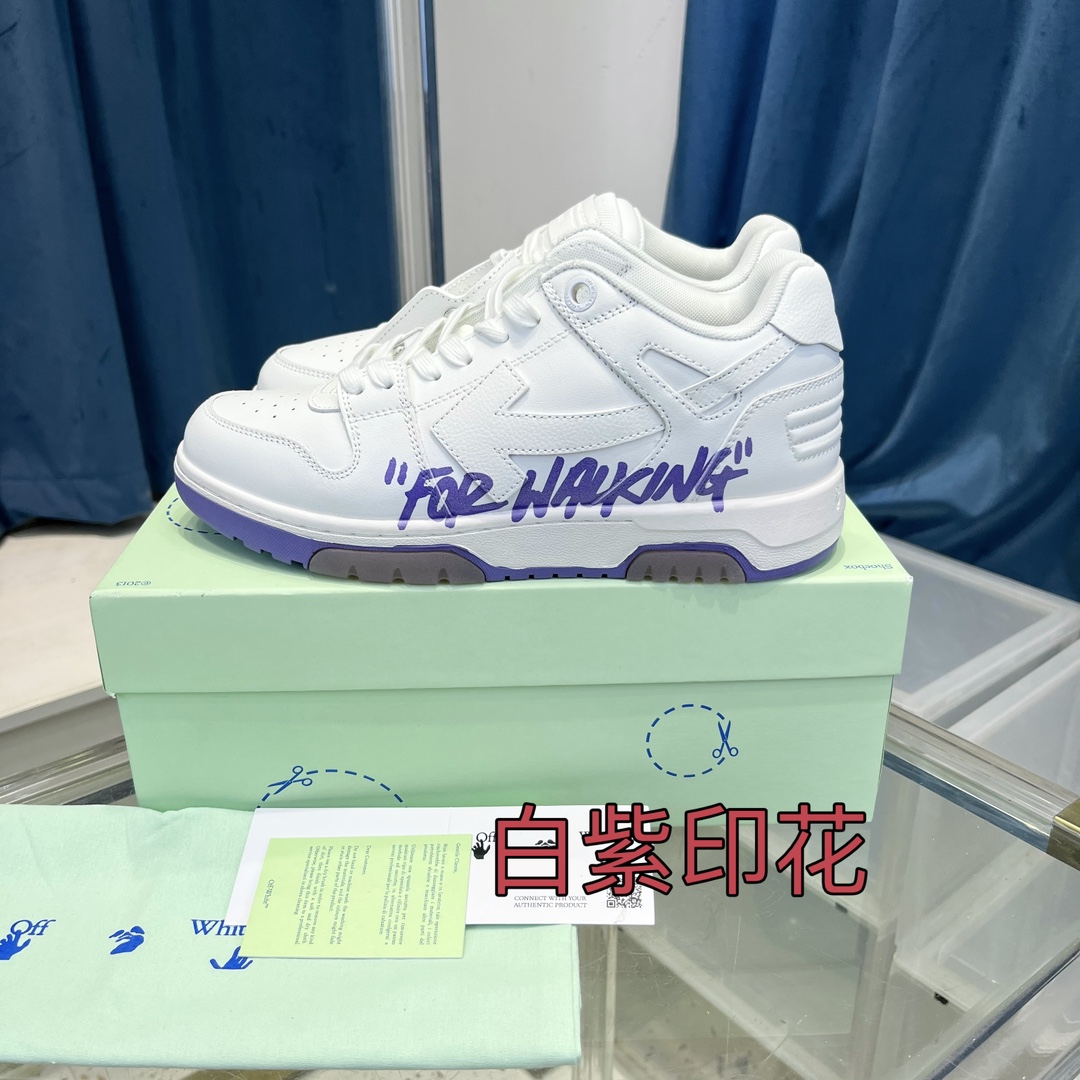 OFF WHITE out of office for walking