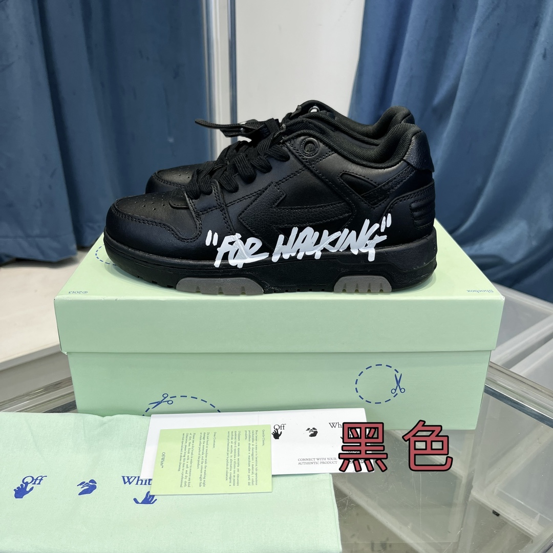 OFF WHITE out of office for walking