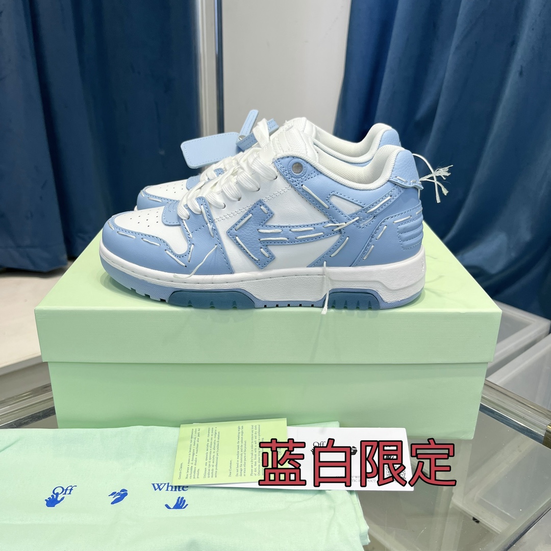 OFF WHITE out of office