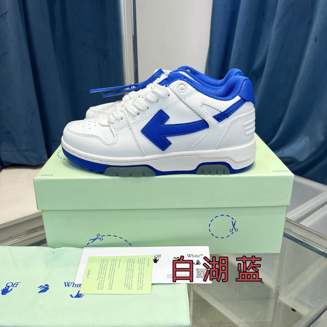 OFF WHITE out of office