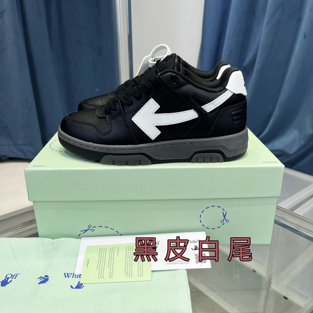 OFF WHITE out of office