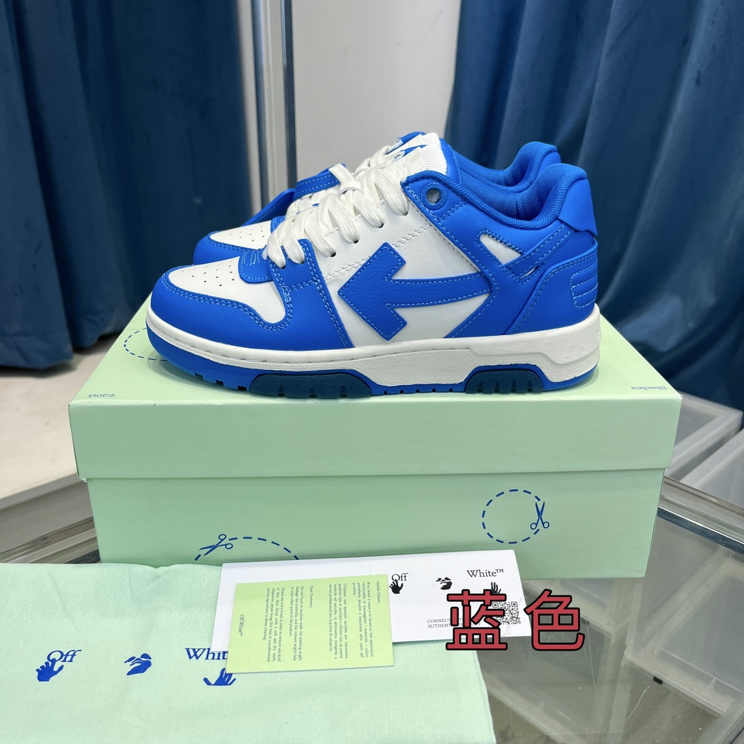 OFF WHITE out of office