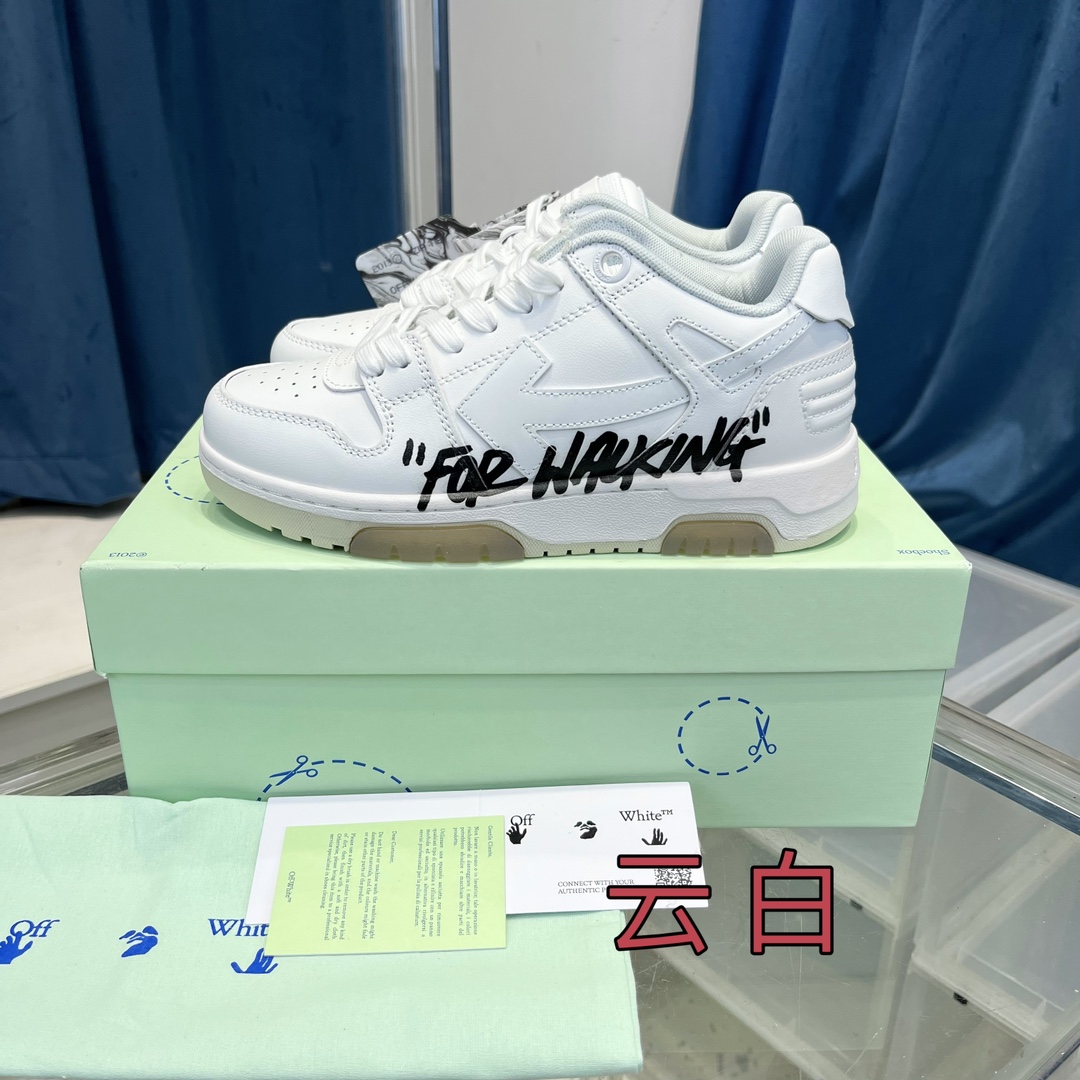 OFF WHITE out of office for walking