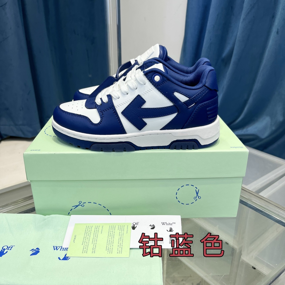 OFF WHITE out of office