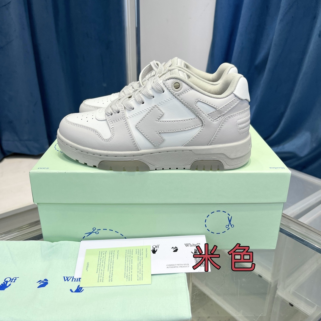 OFF WHITE out of office