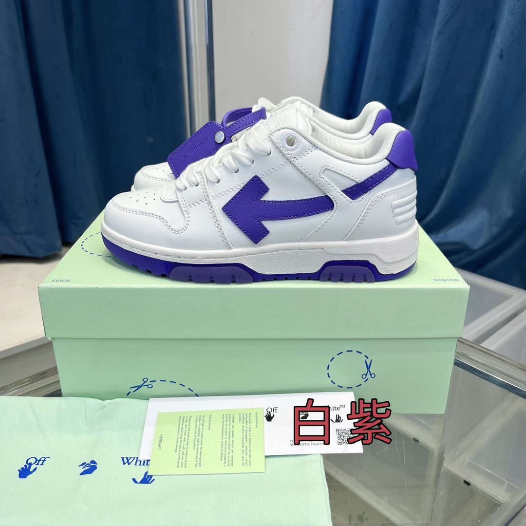 OFF WHITE out of office