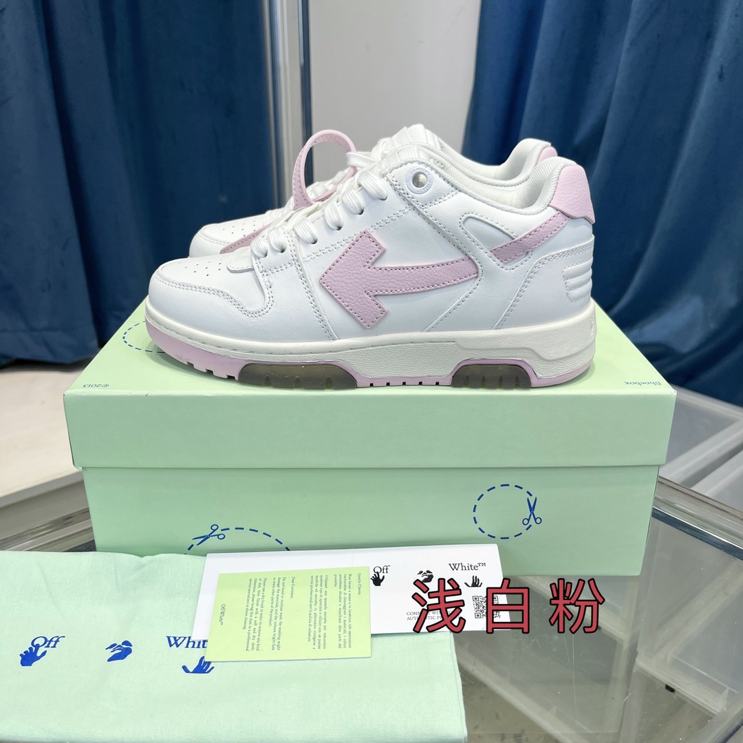 OFF WHITE out of office