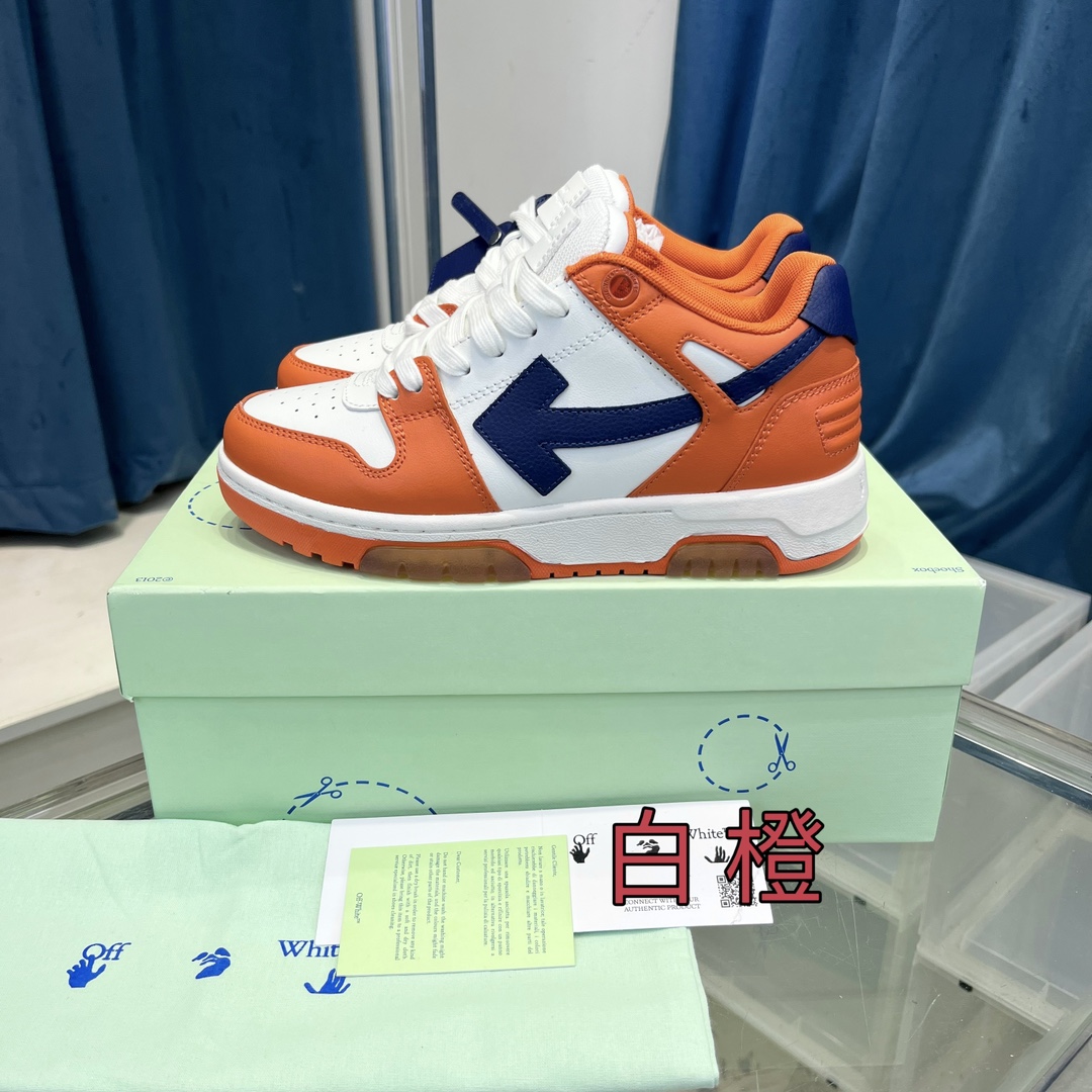 OFF WHITE out of office