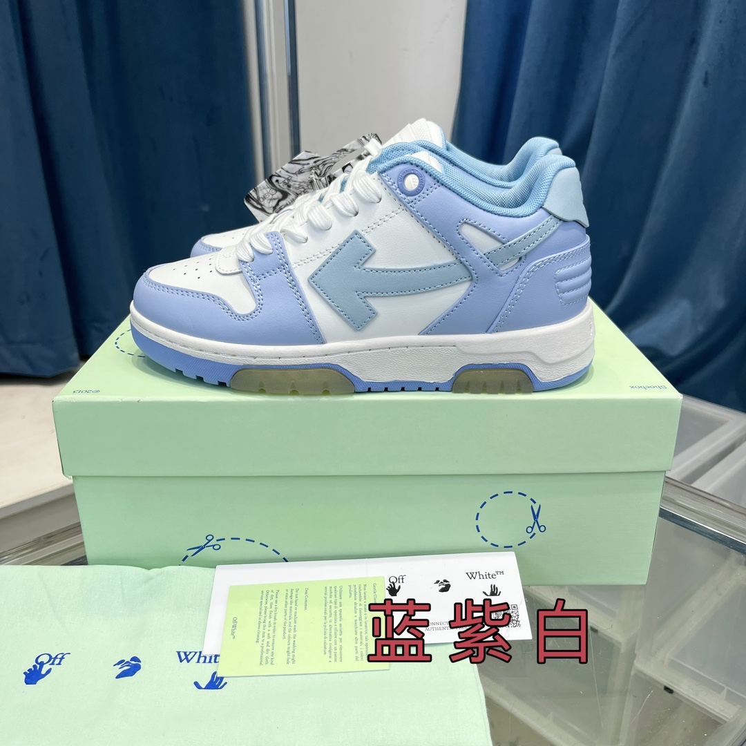 OFF WHITE out of office