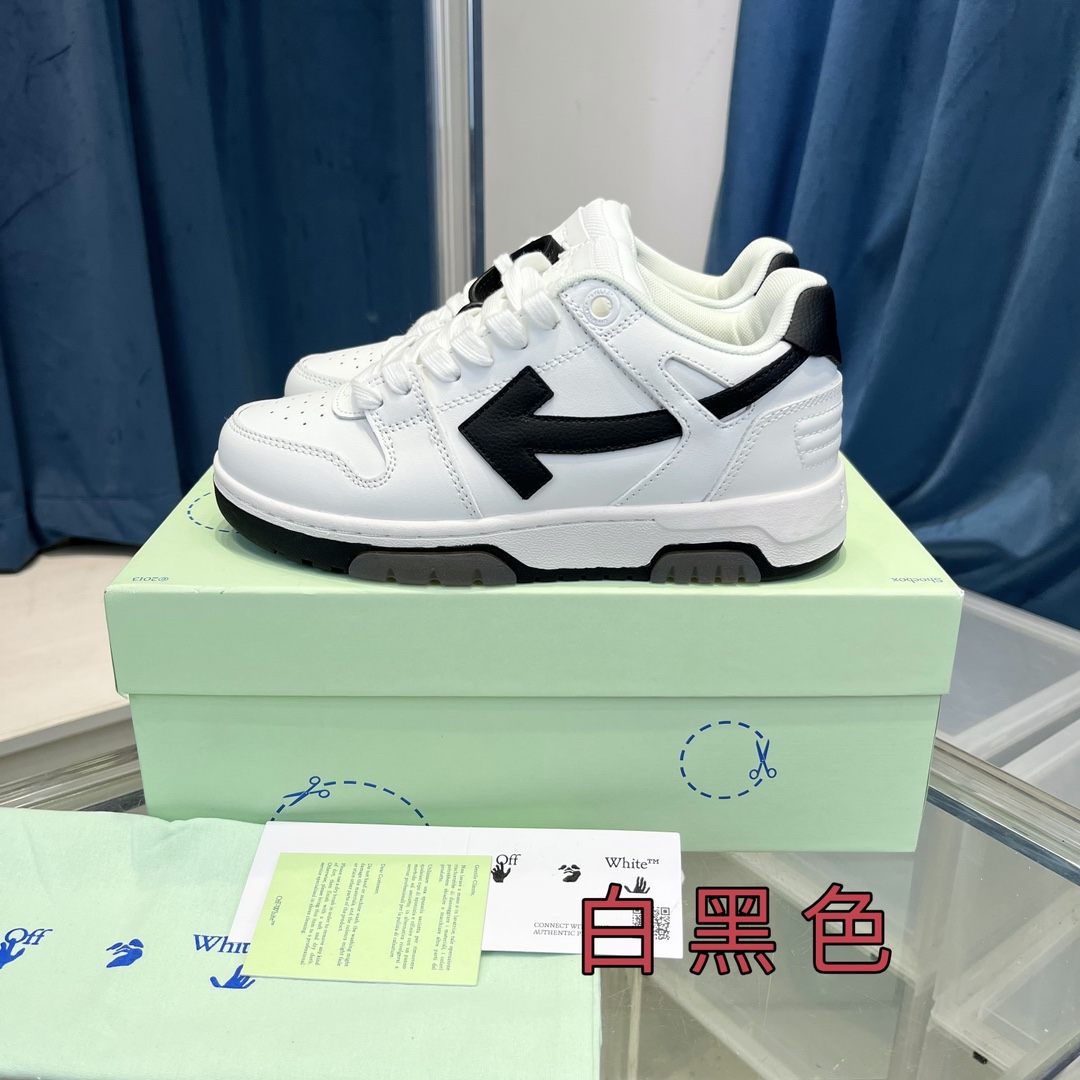 OFF WHITE out of office