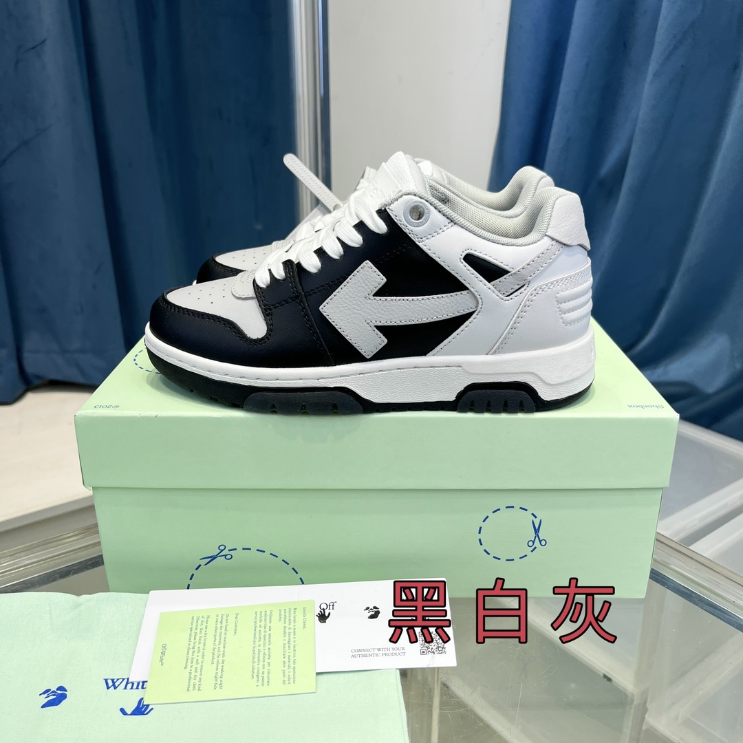 OFF WHITE out of office