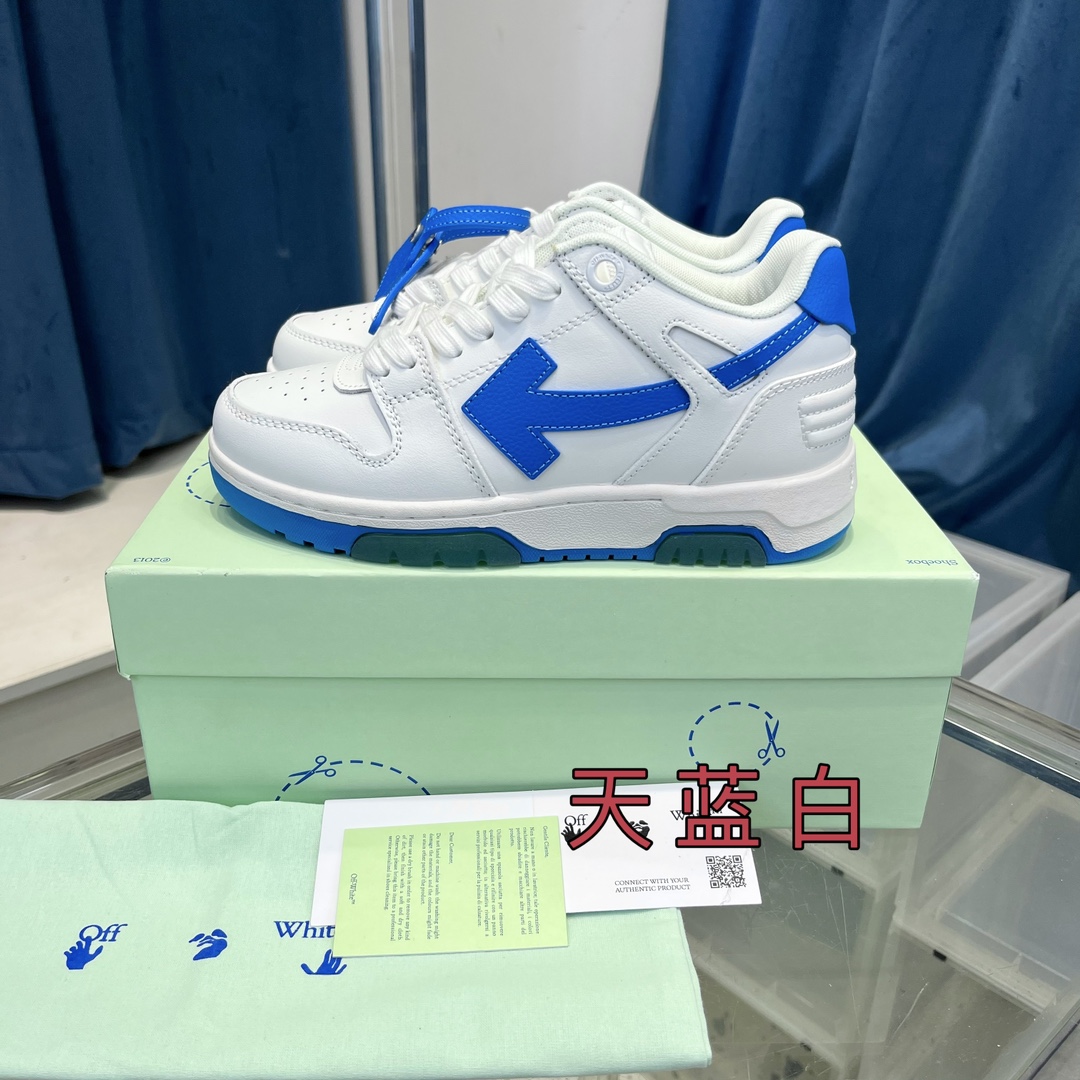 OFF WHITE out of office