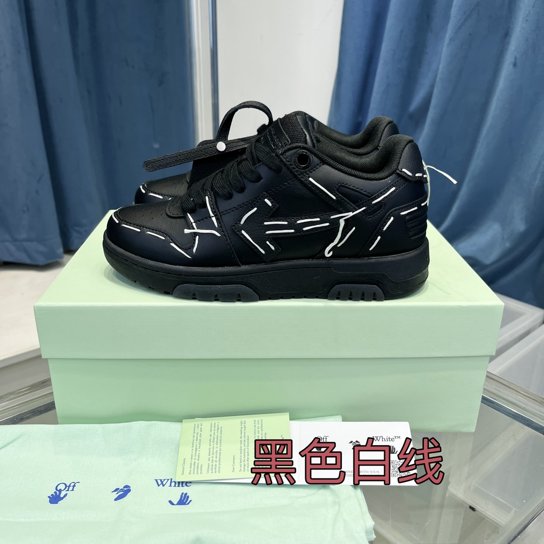 OFF WHITE out of office