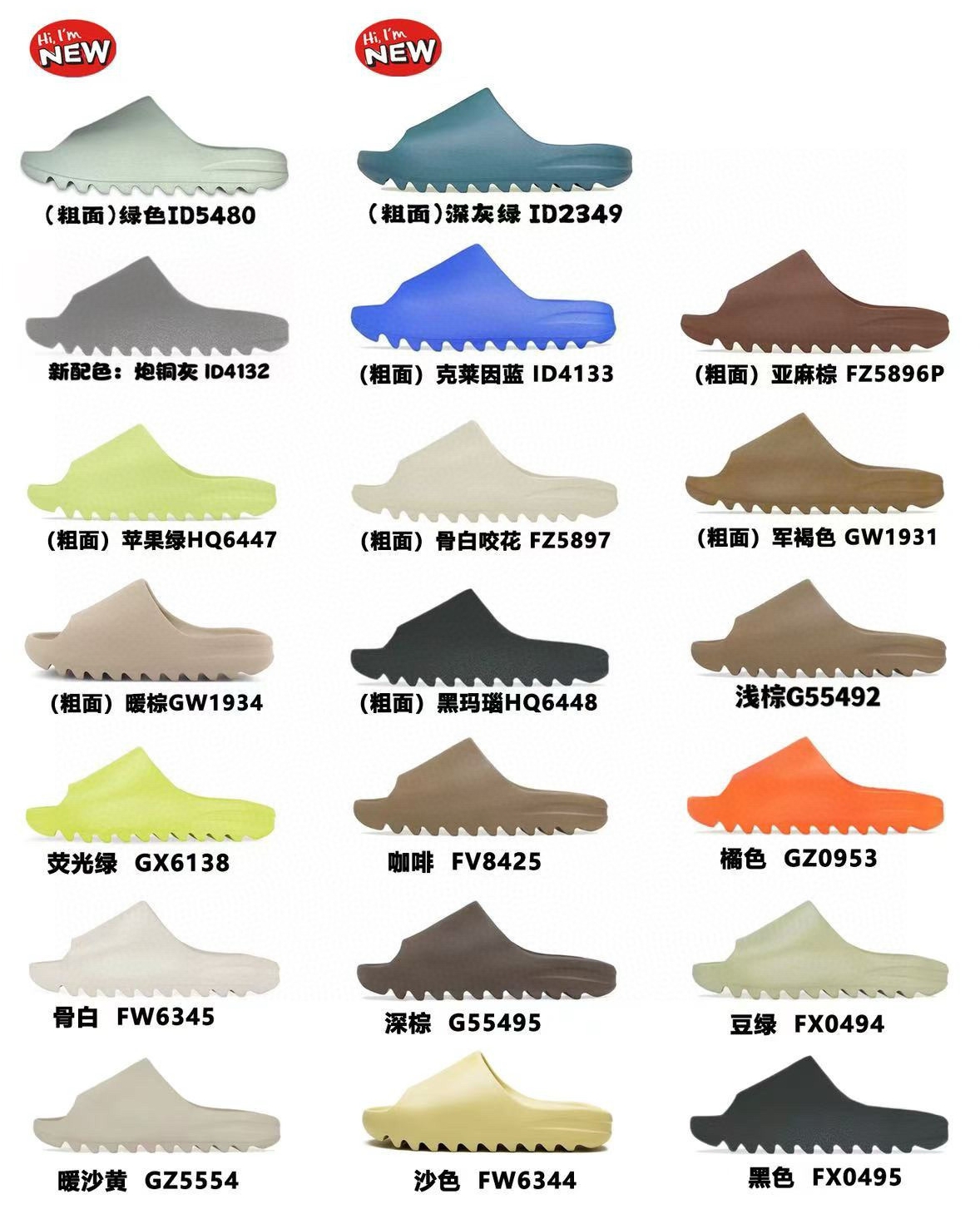 Yeezy Slides Collection